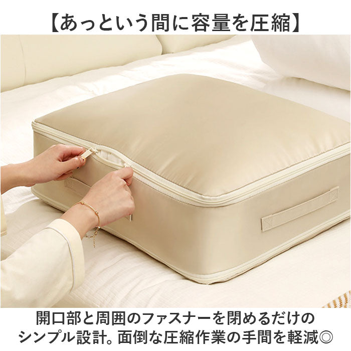 バックヤードファミリー BACKYARD FAMILY 布団圧縮袋 クローゼット収納 （Mくすみブルー） Mくすみブルー