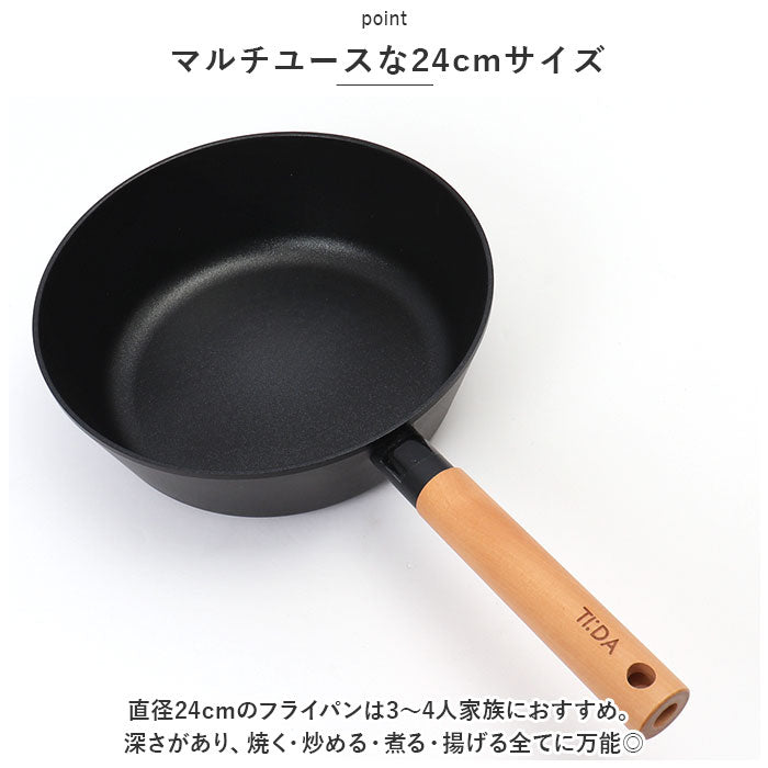 バックヤードファミリー BACKYARD FAMILY TIDA チタン＆ダイヤモンド コーティング 24cm マルチパン （グレー） グレー