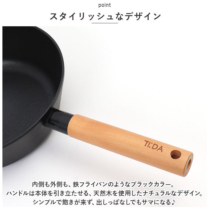バックヤードファミリー BACKYARD FAMILY TIDA チタン＆ダイヤモンド コーティング 24cm マルチパン （グレー） グレー