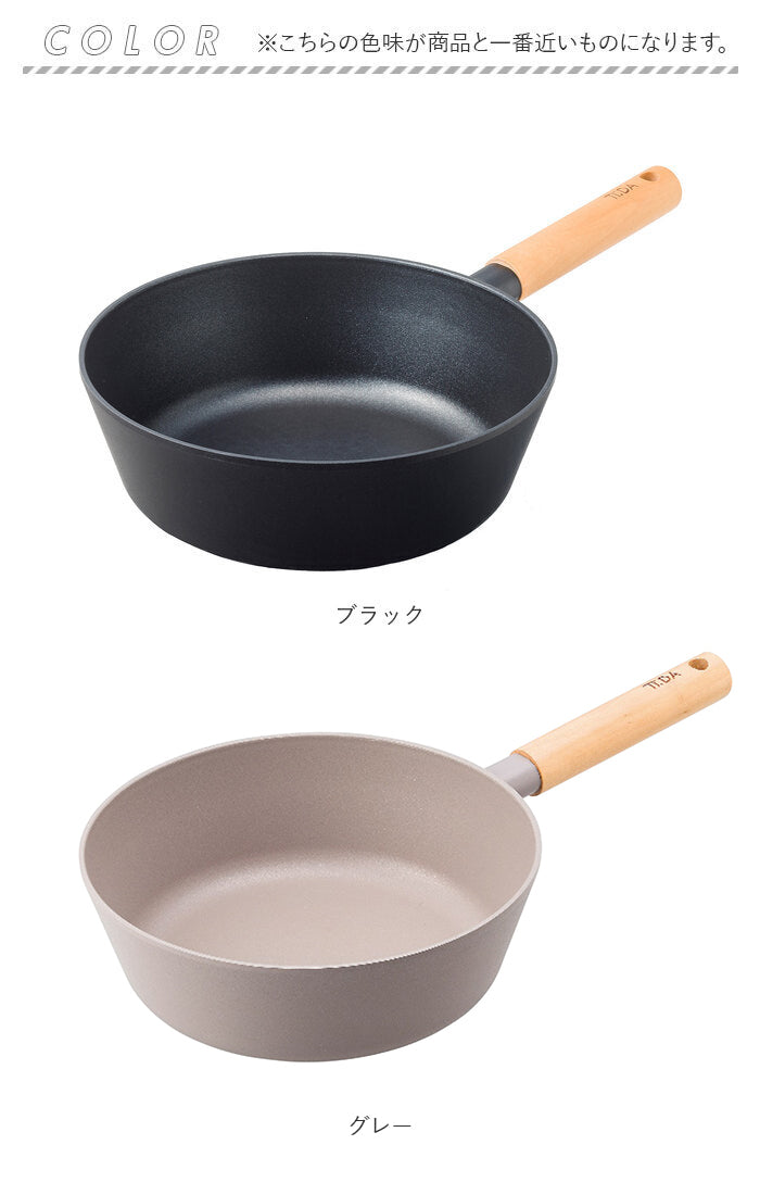 バックヤードファミリー BACKYARD FAMILY TIDA チタン＆ダイヤモンド コーティング 24cm マルチパン （グレー） グレー