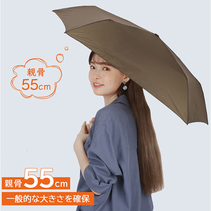 バックヤードファミリー BACKYARD FAMILY pokectプラス 超軽量カーボン雨傘 55 （ネイビー） ネイビー