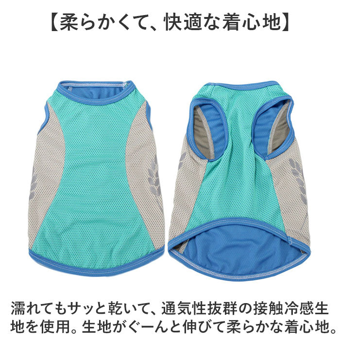 バックヤードファミリー BACKYARD FAMILY 犬用 クールベスト【返品不可商品】 （ピンク） ピンク