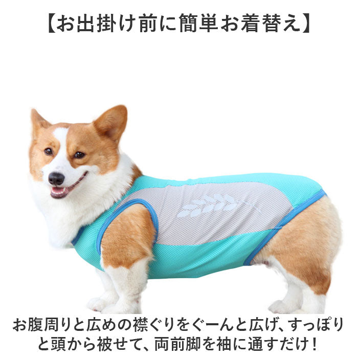 バックヤードファミリー BACKYARD FAMILY 犬用 クールベスト【返品不可商品】 （ピンク） ピンク