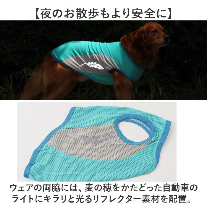バックヤードファミリー BACKYARD FAMILY 犬用 クールベスト【返品不可商品】 （ピンク） ピンク