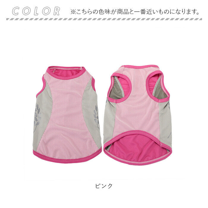 バックヤードファミリー BACKYARD FAMILY 犬用 クールベスト【返品不可商品】 （ピンク） ピンク