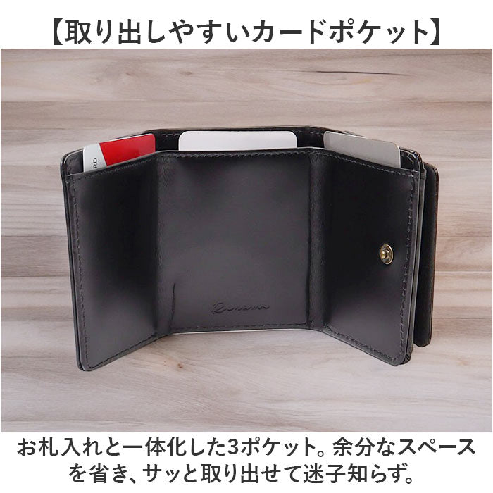 バックヤードファミリー BACKYARD FAMILY Rename 本革 3つ折りミニ財布 （ブラウン） ブラウン