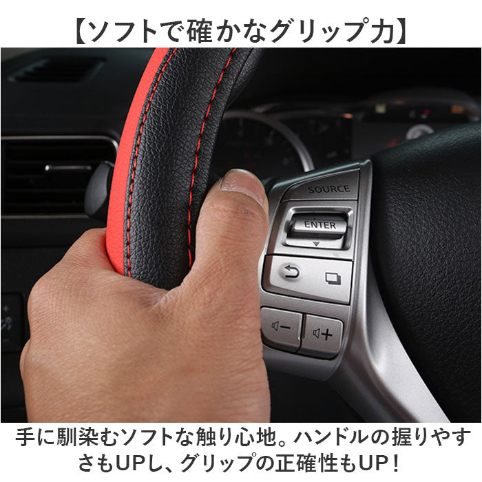 バックヤードファミリー BACKYARD FAMILY ハンドルカバー 車用品 （ブラック×ホワイト） ブラック×ホワイト