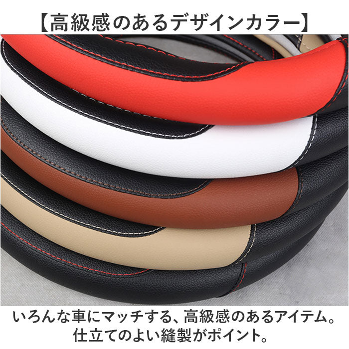 バックヤードファミリー BACKYARD FAMILY ハンドルカバー 車用品 （ブラック×ホワイト） ブラック×ホワイト