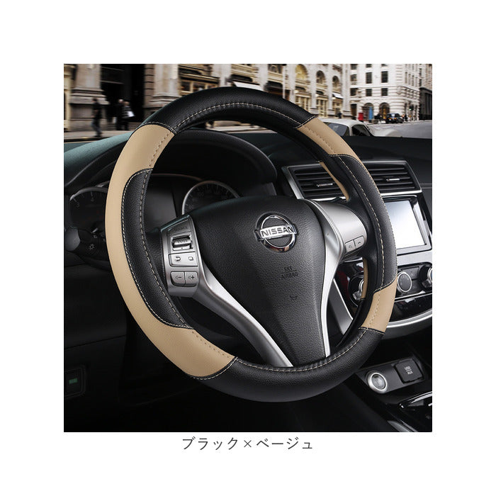 バックヤードファミリー BACKYARD FAMILY ハンドルカバー 車用品 （ブラック×ホワイト） ブラック×ホワイト