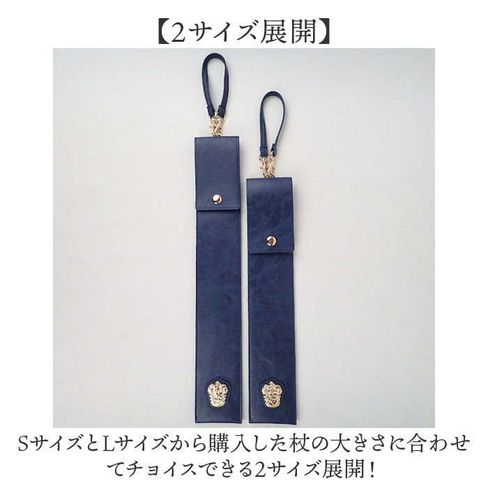 バックヤードファミリー BACKYARD FAMILY FLAPPER ハリーポッター 杖ケース （HF/ブラック） HF/ブラック