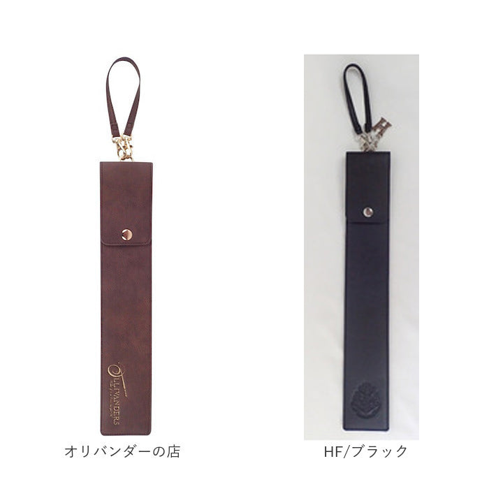 バックヤードファミリー BACKYARD FAMILY FLAPPER ハリーポッター 杖ケース （HF/ブラック） HF/ブラック
