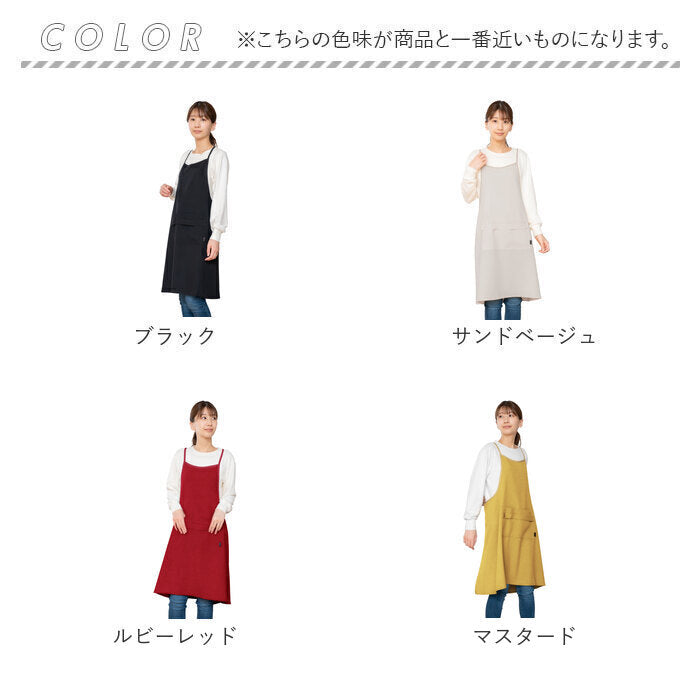 バックヤードファミリー BACKYARD FAMILY KIRAKU クロスエプロン （サンドベージュ） サンドベージュ
