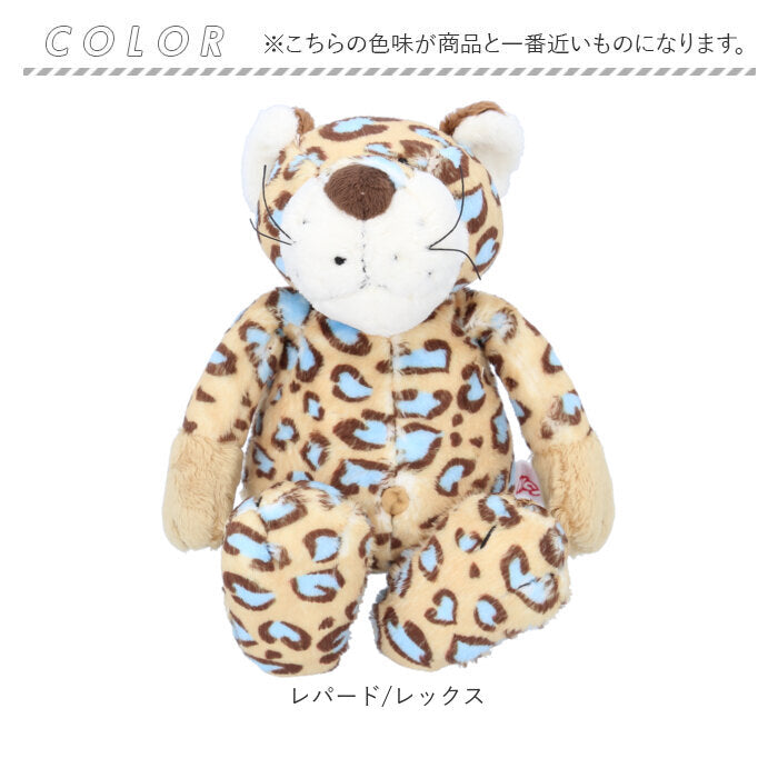 BACKYARD FAMILY NICI ニキ Plush Toy 25cm