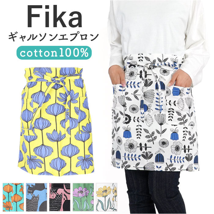 バックヤードファミリー BACKYARD FAMILY Fika ギャルソンエプロン （ビブロ/グリーン） ビブロ/グリーン