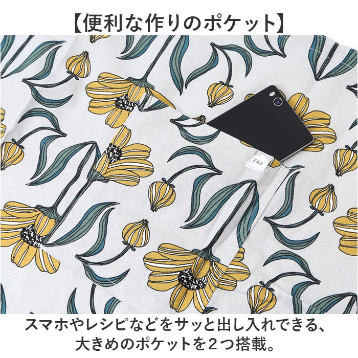 バックヤードファミリー BACKYARD FAMILY Fika ギャルソンエプロン （ビブロ/グリーン） ビブロ/グリーン