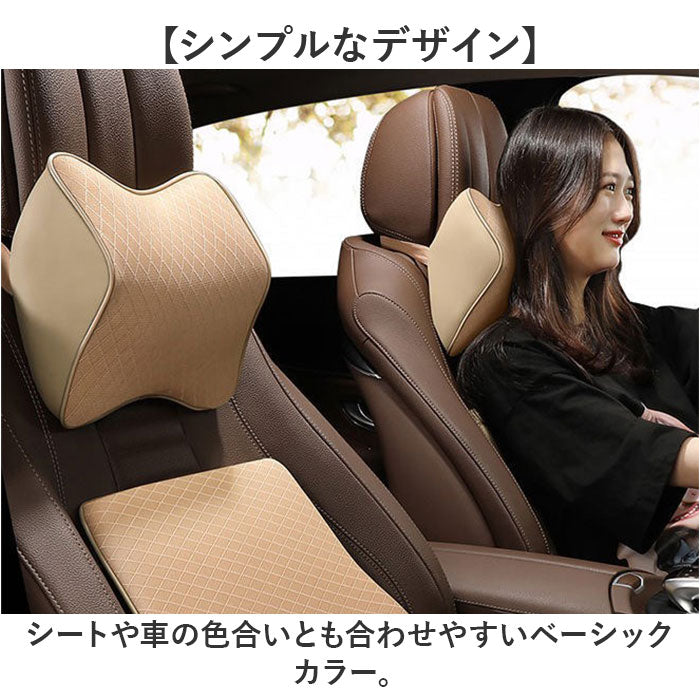 バックヤードファミリー BACKYARD FAMILY 車用 クッション 首枕 （Aタイプコーヒー） Aタイプコーヒー