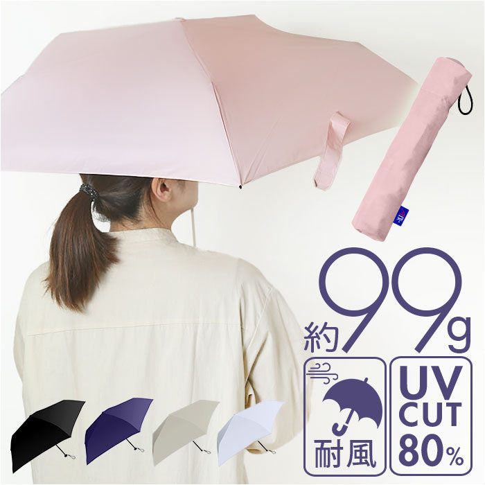 バックヤードファミリー BACKYARD FAMILY Amane Air+ アマネ エアー 折りたたみ傘 50cm （ピンクベージュ） ピンクベージュ