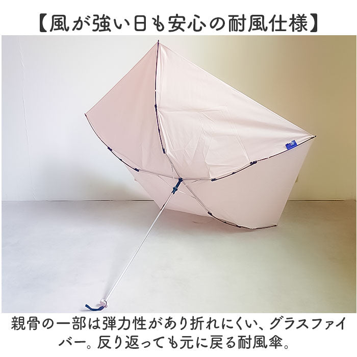 バックヤードファミリー BACKYARD FAMILY Amane Air+ アマネ エアー 折りたたみ傘 50cm （ピンクベージュ） ピンクベージュ