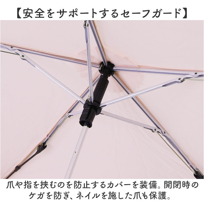 バックヤードファミリー BACKYARD FAMILY Amane Air+ アマネ エアー 折りたたみ傘 50cm （ピンクベージュ） ピンクベージュ