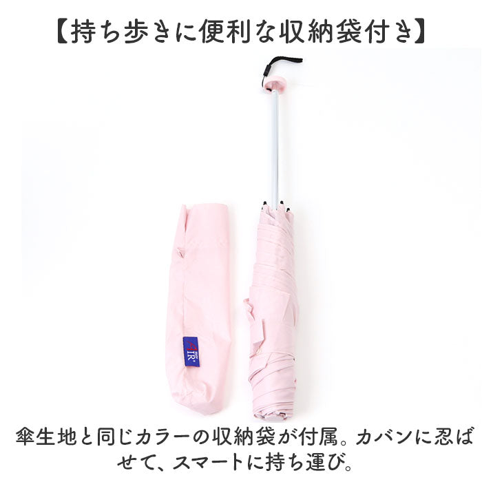 バックヤードファミリー BACKYARD FAMILY Amane Air+ アマネ エアー 折りたたみ傘 50cm （ピンクベージュ） ピンクベージュ