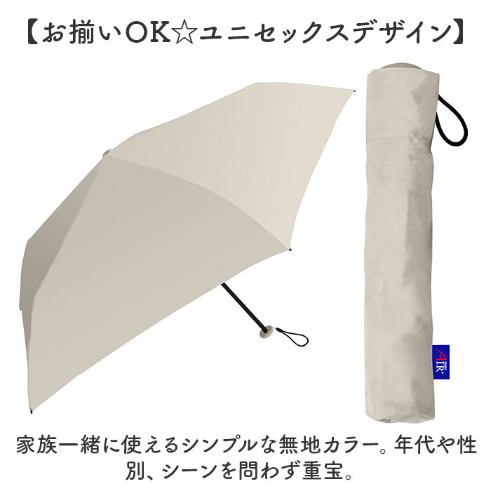バックヤードファミリー BACKYARD FAMILY Amane Air+ アマネ エアー 折りたたみ傘 50cm （ピンクベージュ） ピンクベージュ