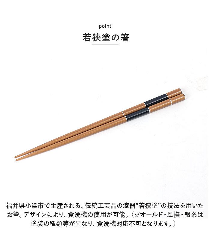 バックヤードファミリー BACKYARD FAMILY 桐箱ギフト 箸と箸置 （おこめ） おこめ