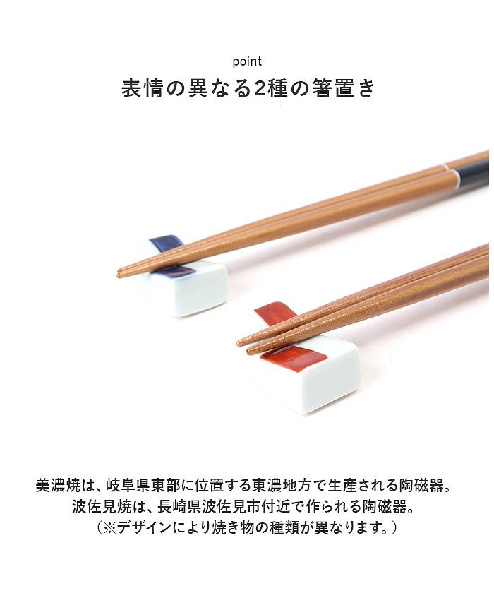 バックヤードファミリー BACKYARD FAMILY 桐箱ギフト 箸と箸置 （おこめ） おこめ