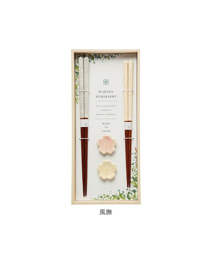 バックヤードファミリー BACKYARD FAMILY 桐箱ギフト 箸と箸置 （おこめ） おこめ