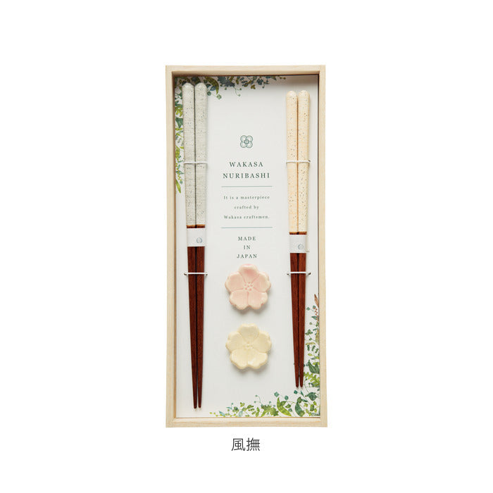 バックヤードファミリー BACKYARD FAMILY 桐箱ギフト 箸と箸置 （おこめ） おこめ