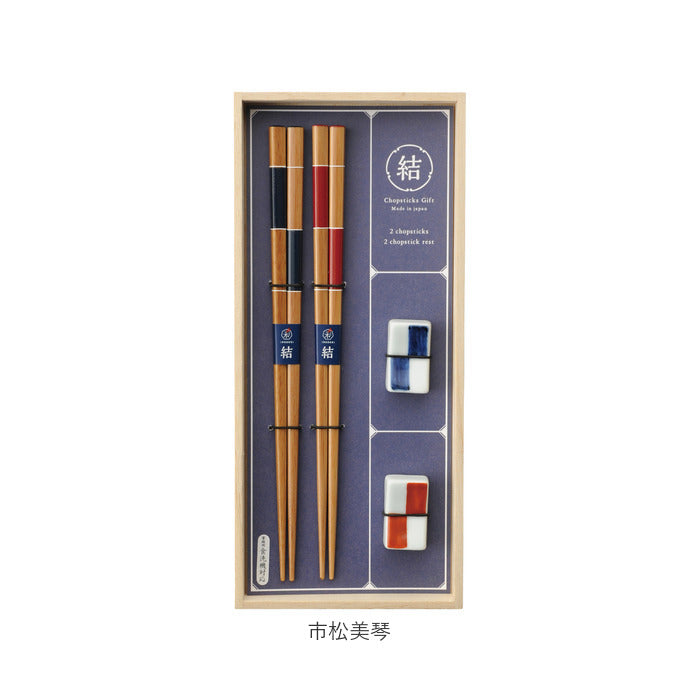 バックヤードファミリー BACKYARD FAMILY 桐箱ギフト 箸と箸置 （おこめ） おこめ