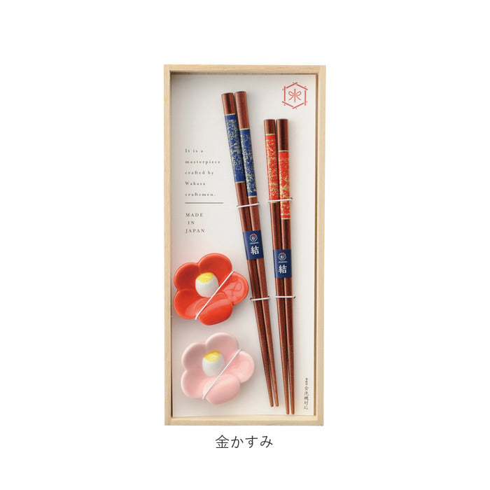 バックヤードファミリー BACKYARD FAMILY 桐箱ギフト 箸と箸置 （おこめ） おこめ