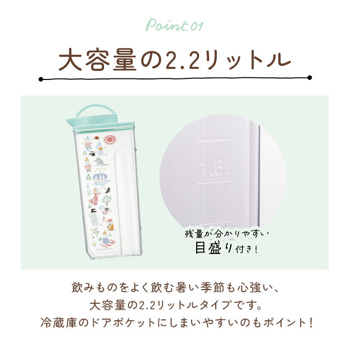 バックヤードファミリー BACKYARD FAMILY 耐熱縦横冷水筒 CJ22N【返品不可商品】 （プーCafe） プーCafe