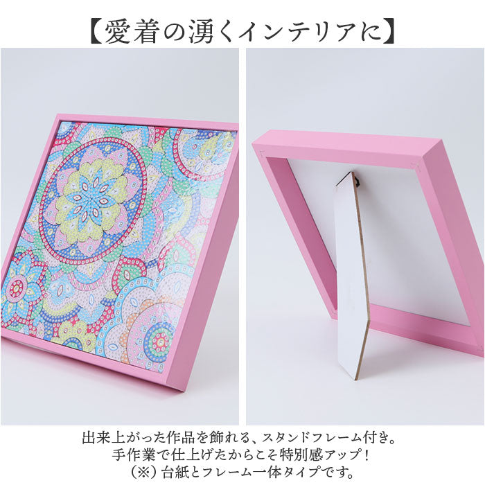 バックヤードファミリー BACKYARD FAMILY ダイヤモンドアート （タイプB） タイプB