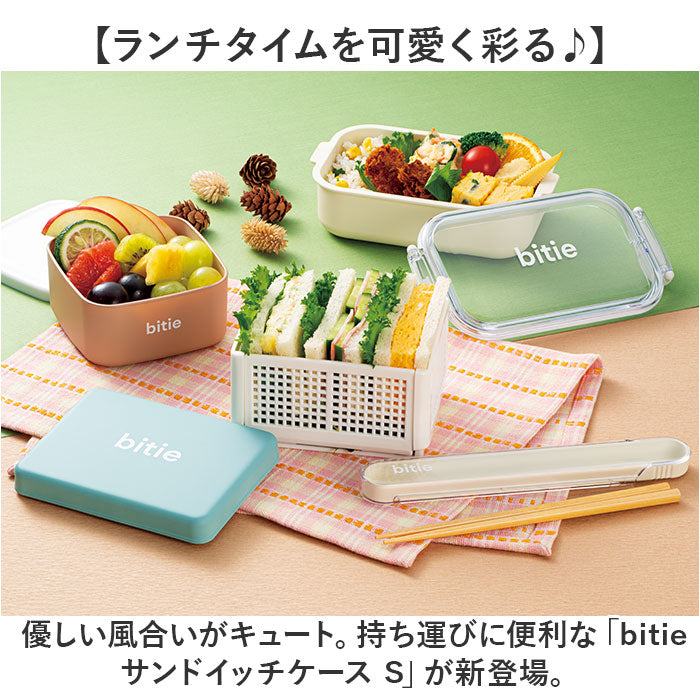 バックヤードファミリー BACKYARD FAMILY bitie サンドイッチケース S （ベージュ） ベージュ