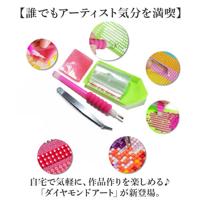 バックヤードファミリー BACKYARD FAMILY ダイヤモンドアート （丸ビーズ） 丸ビーズ