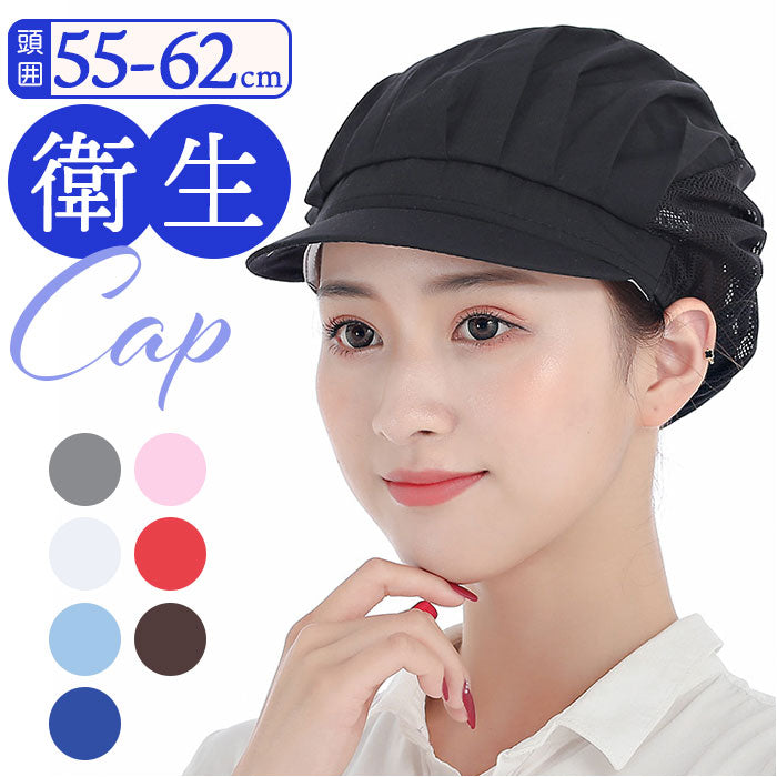 バックヤードファミリー BACKYARD FAMILY 衛生キャップ【返品不可商品】 （ブラウン） ブラウン