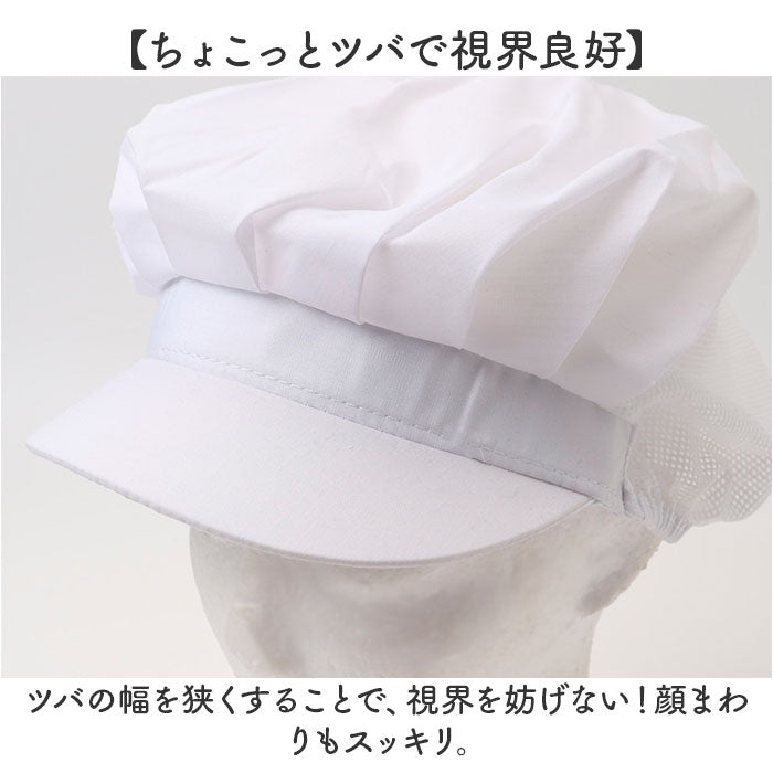 バックヤードファミリー BACKYARD FAMILY 衛生キャップ【返品不可商品】 （ブラウン） ブラウン