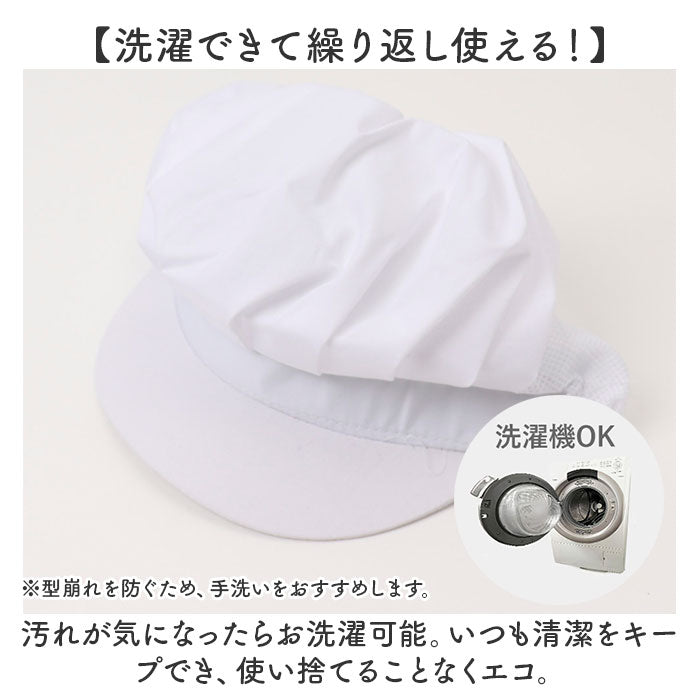 バックヤードファミリー BACKYARD FAMILY 衛生キャップ【返品不可商品】 （ブラウン） ブラウン