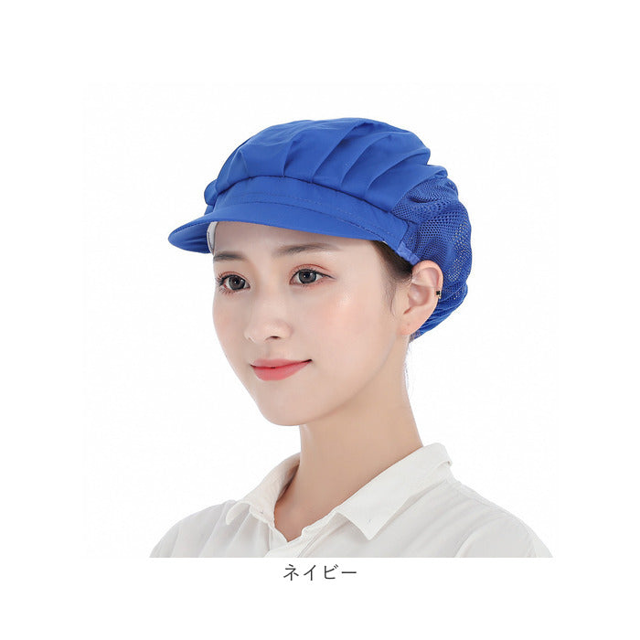 バックヤードファミリー BACKYARD FAMILY 衛生キャップ【返品不可商品】 （ブラウン） ブラウン