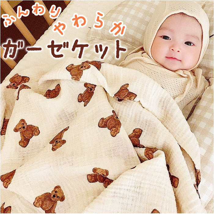 バックヤードファミリー BACKYARD FAMILY ガーゼケット nabbt7744 （ホワイト） ホワイト