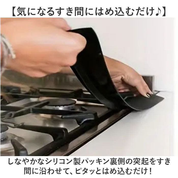 バックヤードファミリー BACKYARD FAMILY 隙間 パッキン【返品不可商品】 （ハントウメイ） ハントウメイ