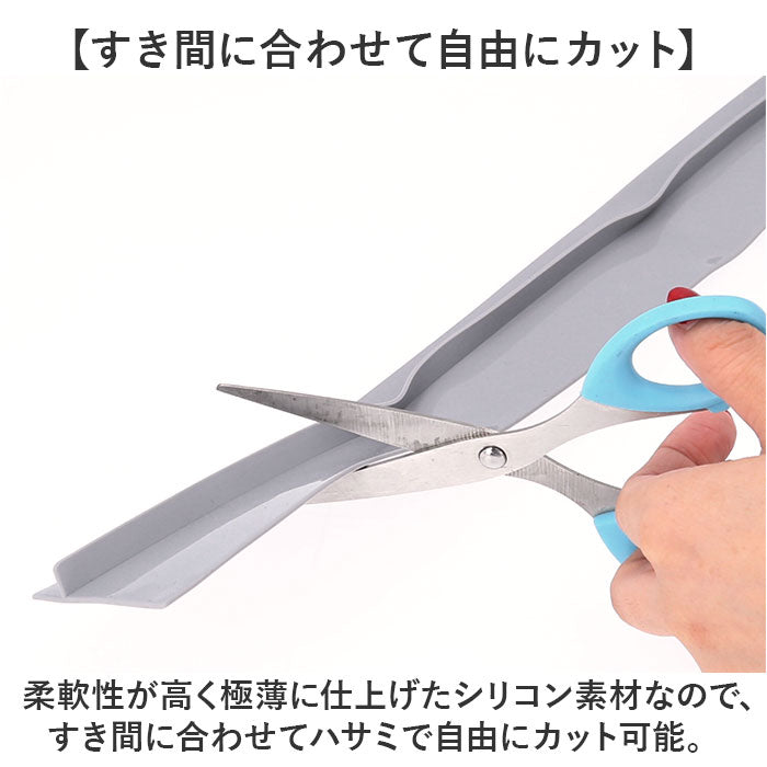 バックヤードファミリー BACKYARD FAMILY 隙間 パッキン【返品不可商品】 （ハントウメイ） ハントウメイ