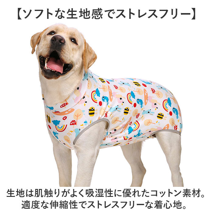 バックヤードファミリー BACKYARD FAMILY 大型犬 ペット 術後服 傷舐め防止【返品不可商品】 （レインボー） レインボー