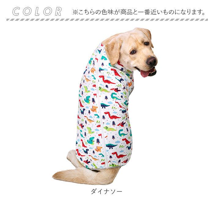 バックヤードファミリー BACKYARD FAMILY 大型犬 ペット 術後服 傷舐め防止【返品不可商品】 （レインボー） レインボー