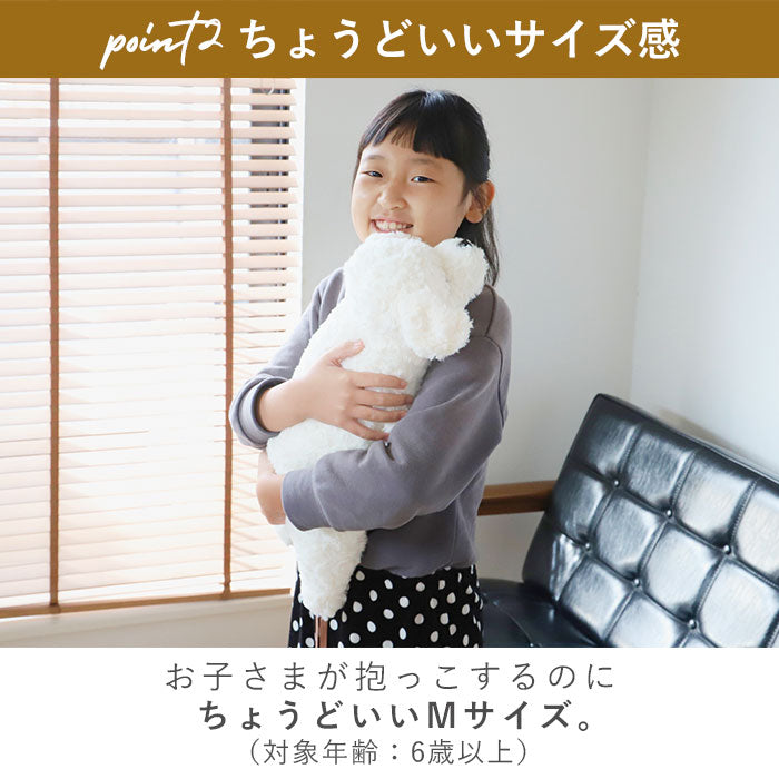 バックヤードファミリー BACKYARD FAMILY ねむねむプレミアム抱きまくら M （デコ） デコ