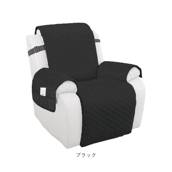 Backyard Family Reclining Chair Cover pmyht046