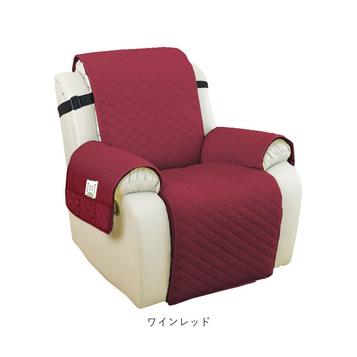 Backyard Family Reclining Chair Cover pmyht046