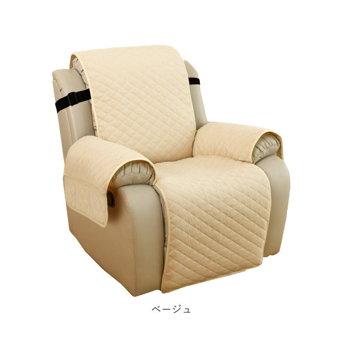 Backyard Family Reclining Chair Cover pmyht046