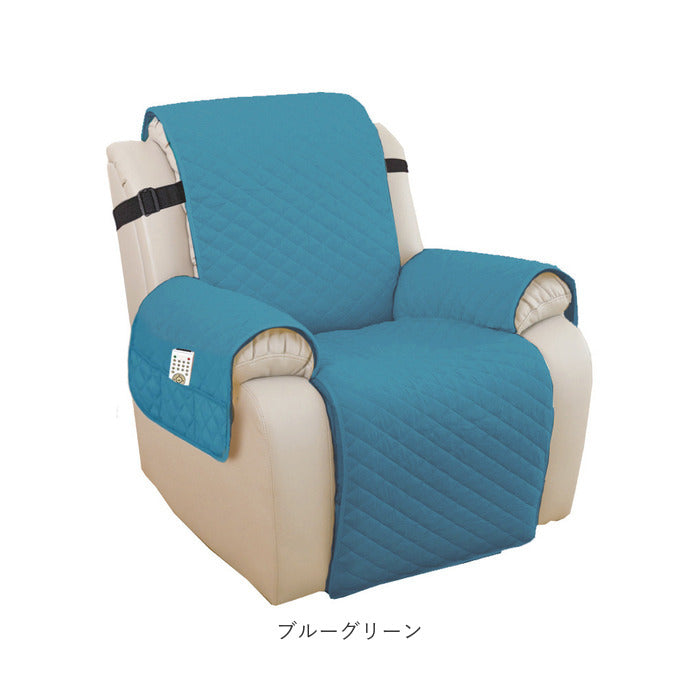 Backyard Family Reclining Chair Cover pmyht046