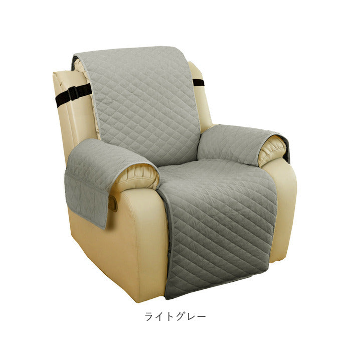 Backyard Family Reclining Chair Cover pmyht046